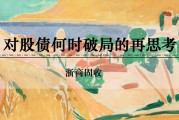 五行姻缘浙商证券：权益市场下半场行情或值得期待