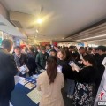 五行姻缘“留学中国·选择北京”教育展在巴西圣保罗举行
