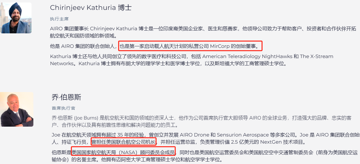 上市首日暴涨(🥎)140% 军用无人机公司登陆纽交所 AI打造产品核心竞争力